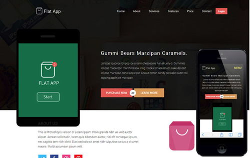 20個設計優秀的免費HTML網站模板，助你快速建站