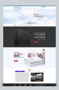 解鎖創意源泉 千庫網——您的公司網站設計素材寶庫