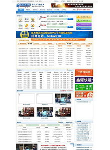 精選物流貨運公司網站模板 高清PSD素材助力專業官網設計