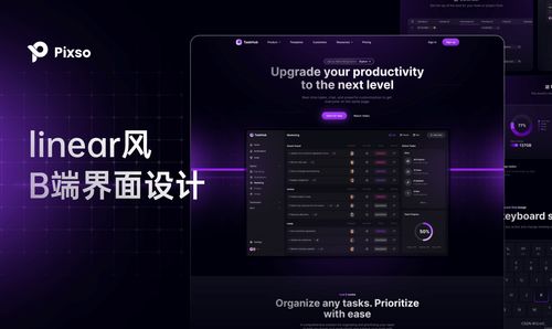 使用這15款高效HTML網頁設計模板，讓你的開發效率直線飆升