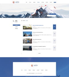 遠(yuǎn)大科技官網(wǎng) 以工業(yè)美學(xué)與數(shù)字智能重塑企業(yè)門(mén)戶