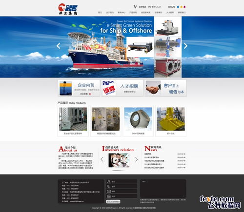 企業(yè)網(wǎng)站界面設(shè)計(jì) 從網(wǎng)頁(yè)到網(wǎng)站的視覺(jué)與體驗(yàn)構(gòu)建