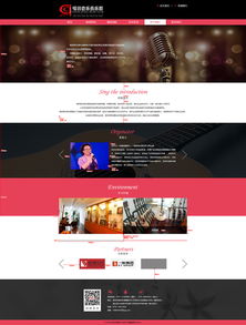 網(wǎng)站設(shè)計(jì)與網(wǎng)頁(yè)設(shè)計(jì) 從像素到體驗(yàn)的數(shù)字構(gòu)建藝術(shù)