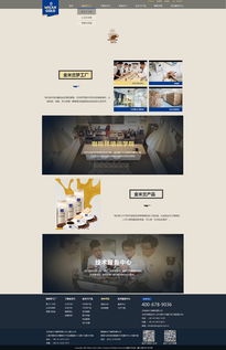 煥新體驗，重塑品牌 咖啡廠官網改版的設計思考與實踐