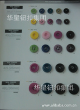 牛角木鈕 優(yōu)質服裝輔料的價格與批發(fā)指南