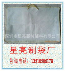 深圳市星亮服裝輔料與塑料包裝制品產品名錄及衛(wèi)生潔具銷售業(yè)務介紹